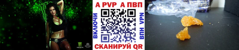 omg как зайти shop телеграм Alpha-PVP VHQ купить наркоту Бокситогорск