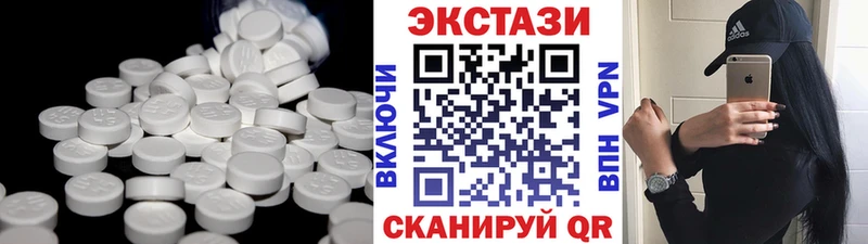 Ecstasy 300 mg Бокситогорск