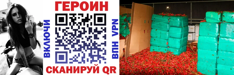 ГЕРОИН VHQ  мориарти какой сайт  блэк спрут tor  Бокситогорск  закладка 