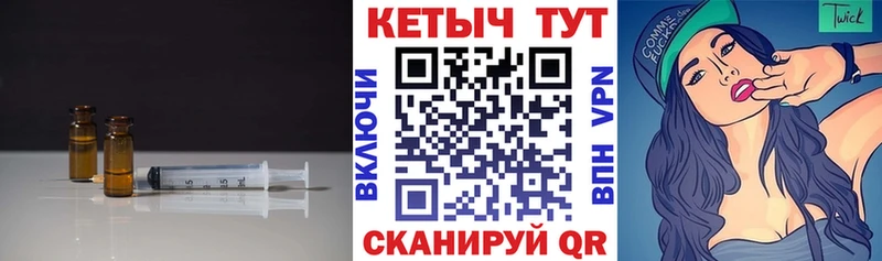ОМГ ОМГ зеркало  дарк нет формула  Кетамин ketamine  как найти закладки  Бокситогорск 
