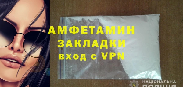 ALPHA-PVP Алзамай
