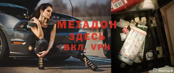 ALPHA-PVP Алзамай