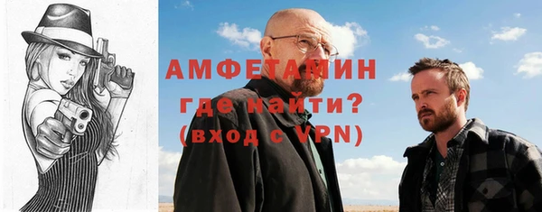 ALPHA-PVP Алзамай