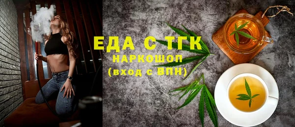 мефедрон Абинск