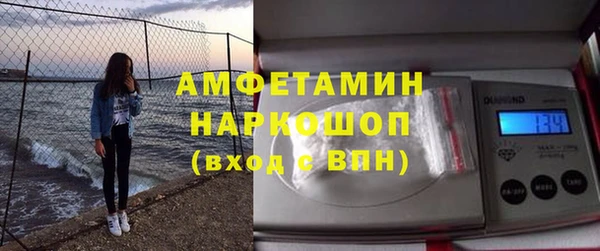 альфа пвп Алексин