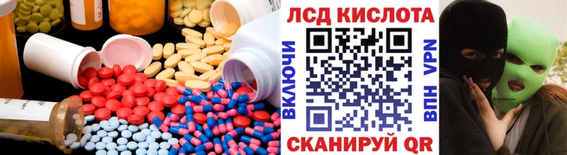 LSD-25 экстази кислота Бокситогорск
