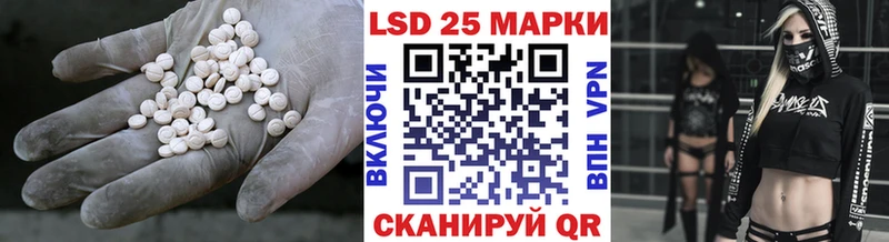 ЛСД экстази кислота  Бокситогорск 