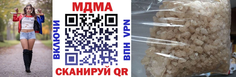 МДМА кристаллы  Бокситогорск 