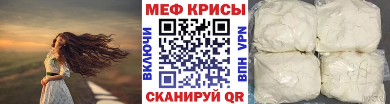 сколько стоит  Бокситогорск  Меф кристаллы 