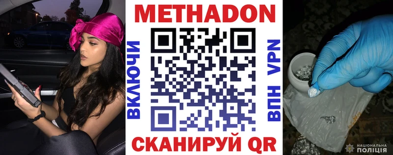 кракен   Бокситогорск  Метадон кристалл 