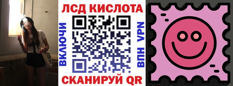 хочу   Бокситогорск  Марки 25I-NBOMe 1,5мг 