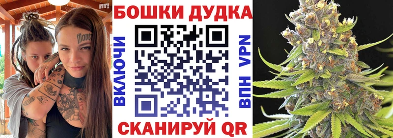 закладка  Бокситогорск  kraken   Каннабис VHQ 